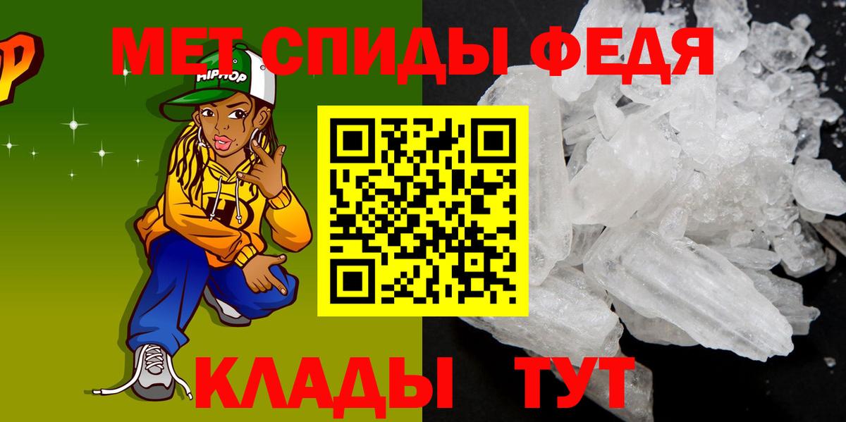 АМФ 97% Дзержинский