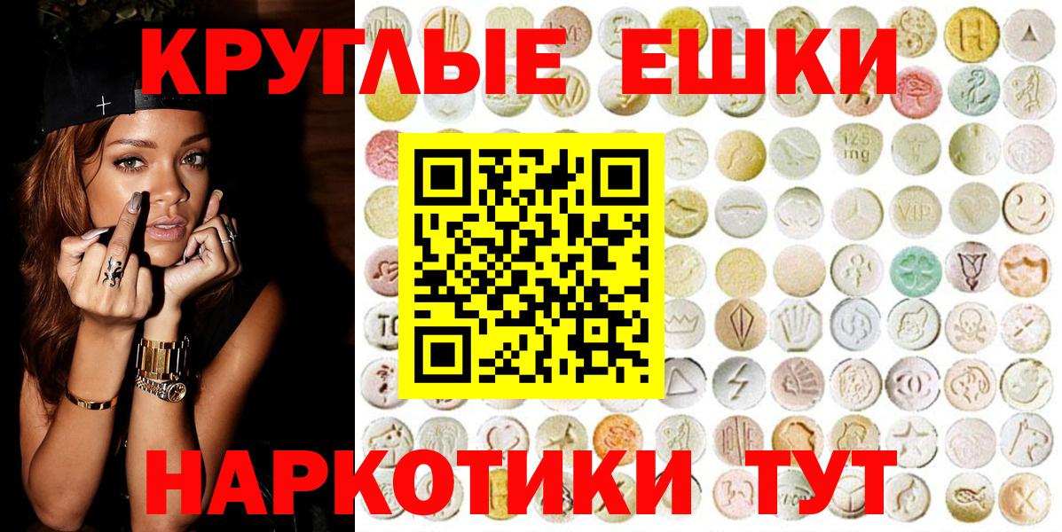 ЭКСТАЗИ диски Дзержинский