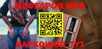 мефедрон Балашиха