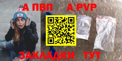 мефедрон Балашиха