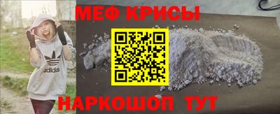 мескалин Балаково
