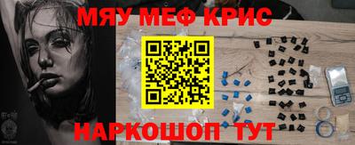 экстази Балахна