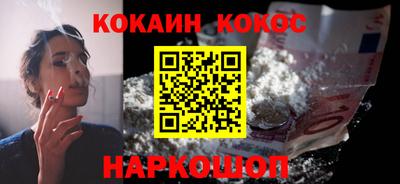 мефедрон Балашиха