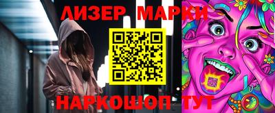 мефедрон Балашиха