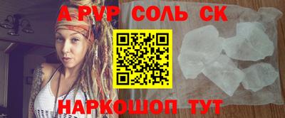 экстази Балахна