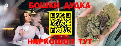 мескалин Балаково