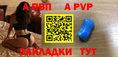 мефедрон Балашиха