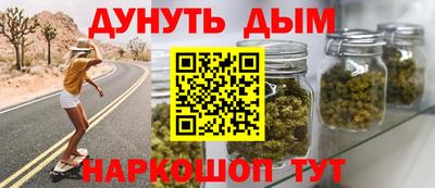 мескалин Балаково