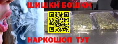 мескалин Балаково