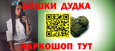 мефедрон Балашиха