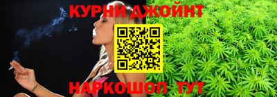 мескалин Балаково