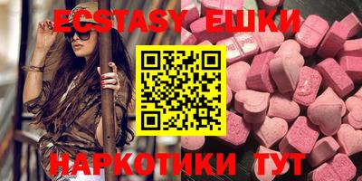 мескалин Балаково