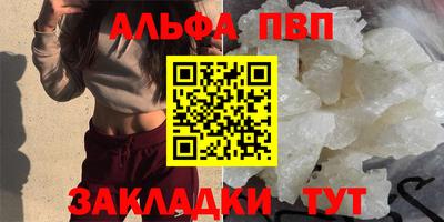 мефедрон Балашиха
