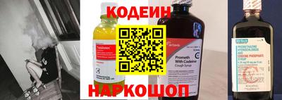 экстази Балахна