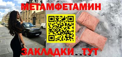 мефедрон Балашиха