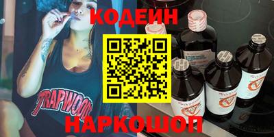 мескалин Балаково