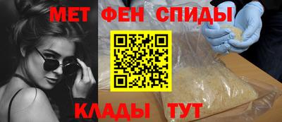 мефедрон Балашиха