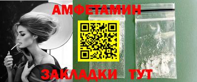 мескалин Балаково