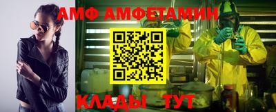 мескалин Балаково