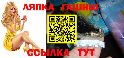 мефедрон Балашиха