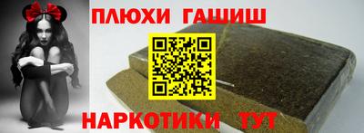 мескалин Балаково