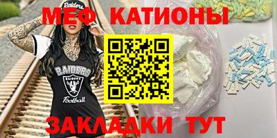 мескалин Балаково
