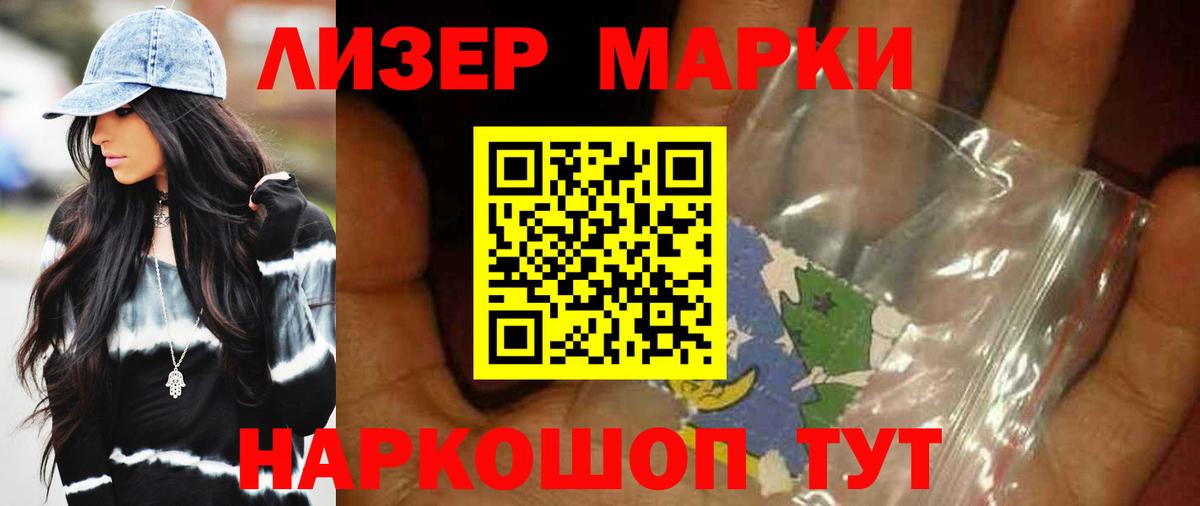 Дзержинский  LSD-25 экстази кислота  Лсд 25 экстази кислота  Вход с VPN 