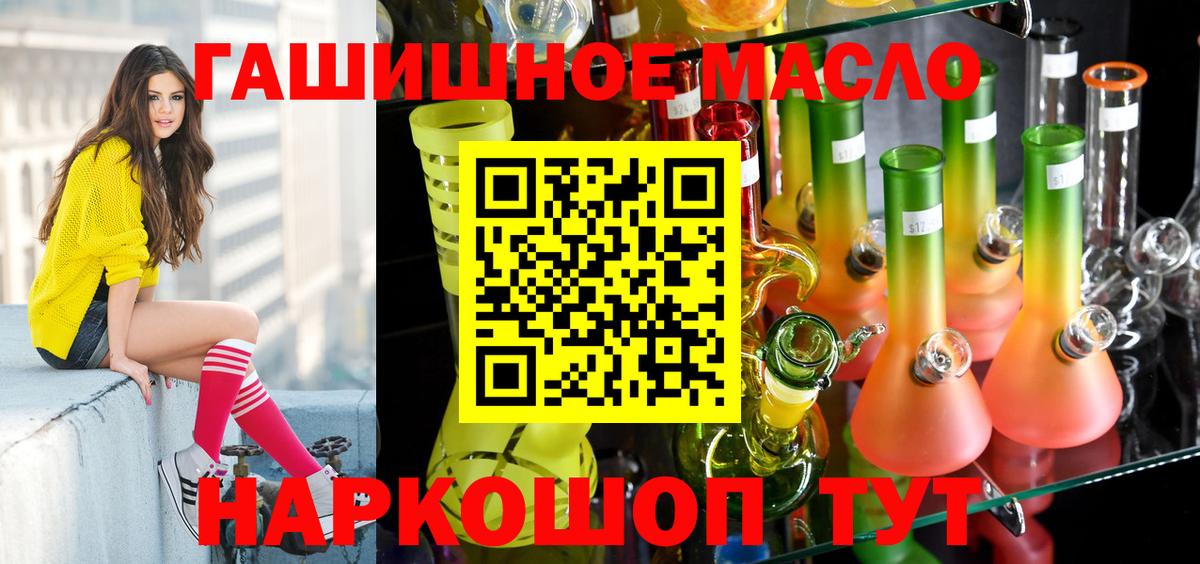 Дзержинский  Дистиллят ТГК жижа  ТГК концентрат  Вход с VPN 