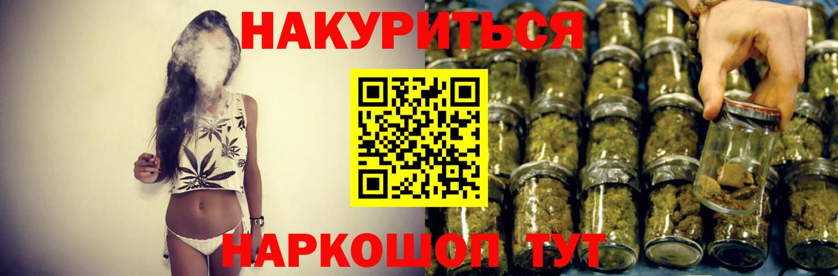 Марихуана LSD WEED Дзержинский