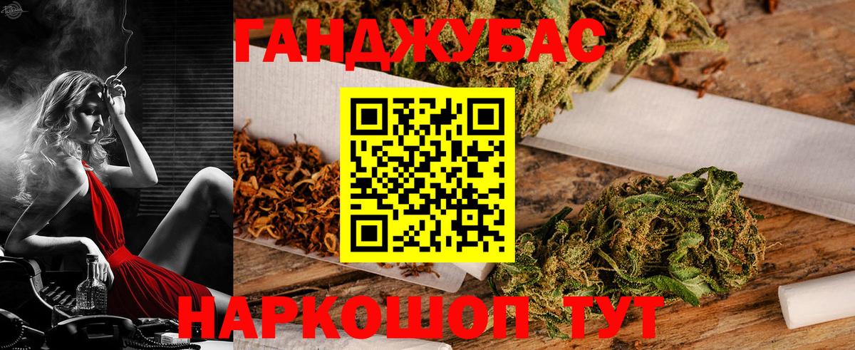 Дзержинский  Каннабис конопля  Вход с VPN  Канабис ГИДРОПОН  Бошки Шишки Ganja 